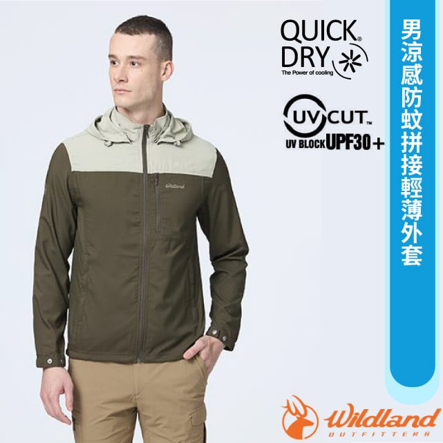 防曬必備【荒野 WildLand】男 涼感防蚊拼接輕薄外套.連帽夾克.風衣/可拆帽.吸排快乾/0B21910-68 橄欖綠✿30E010